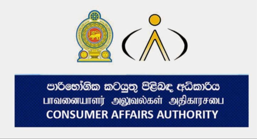 Consumer Authority Cracks Down On Overpricing